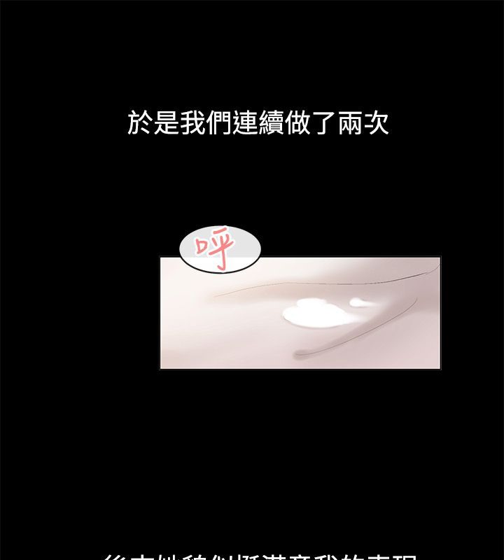 37P - 亲爱的,我劈腿了