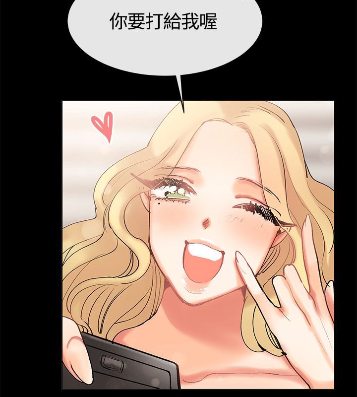 39P - 亲爱的,我劈腿了