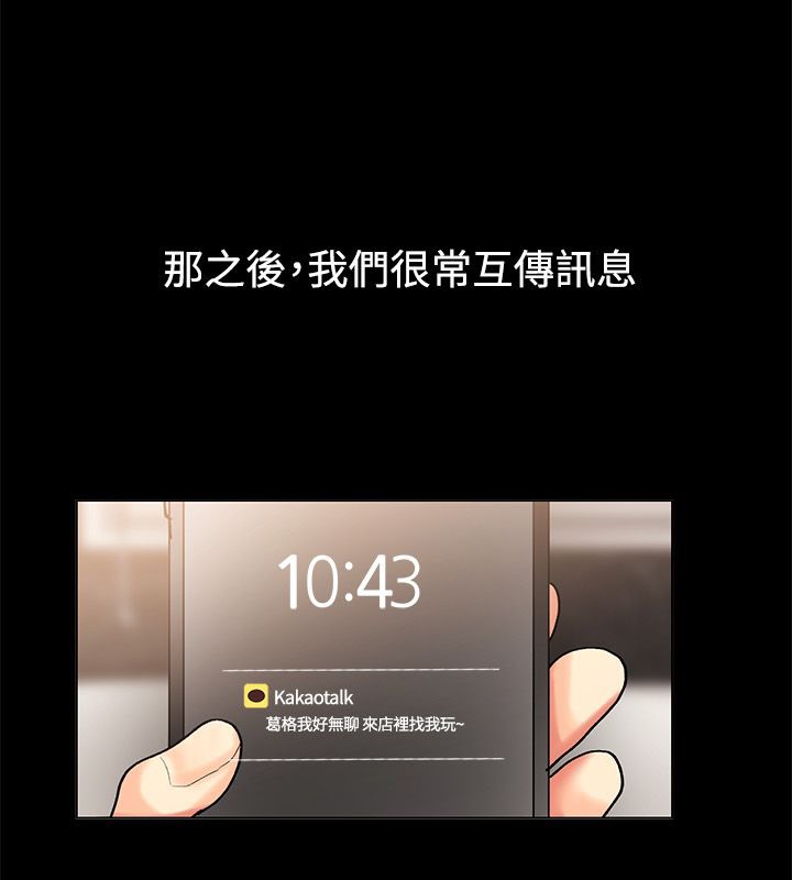 40P - 亲爱的,我劈腿了