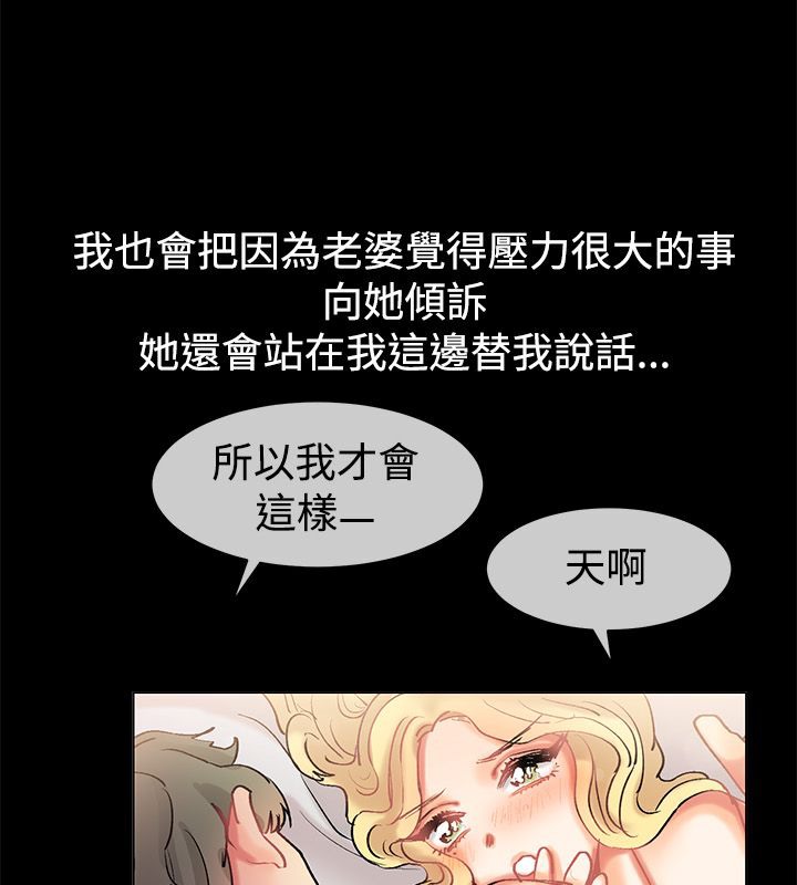 44P - 亲爱的,我劈腿了