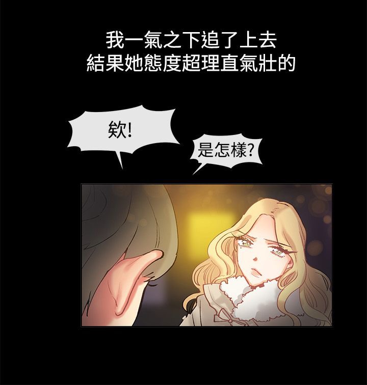 52P - 亲爱的,我劈腿了