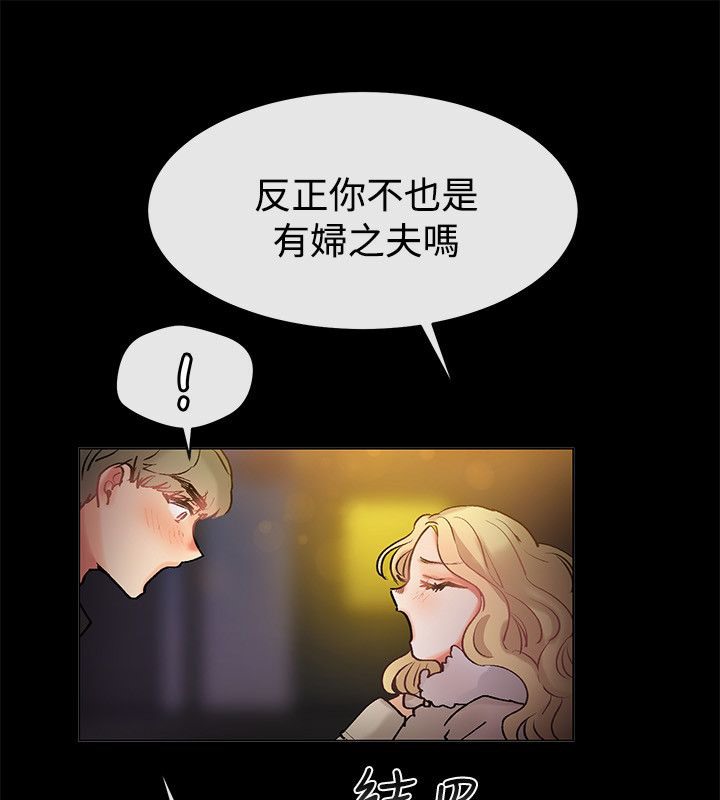 53P - 亲爱的,我劈腿了