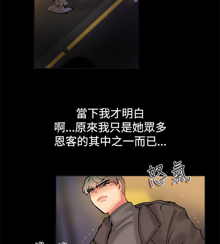 57P - 亲爱的,我劈腿了