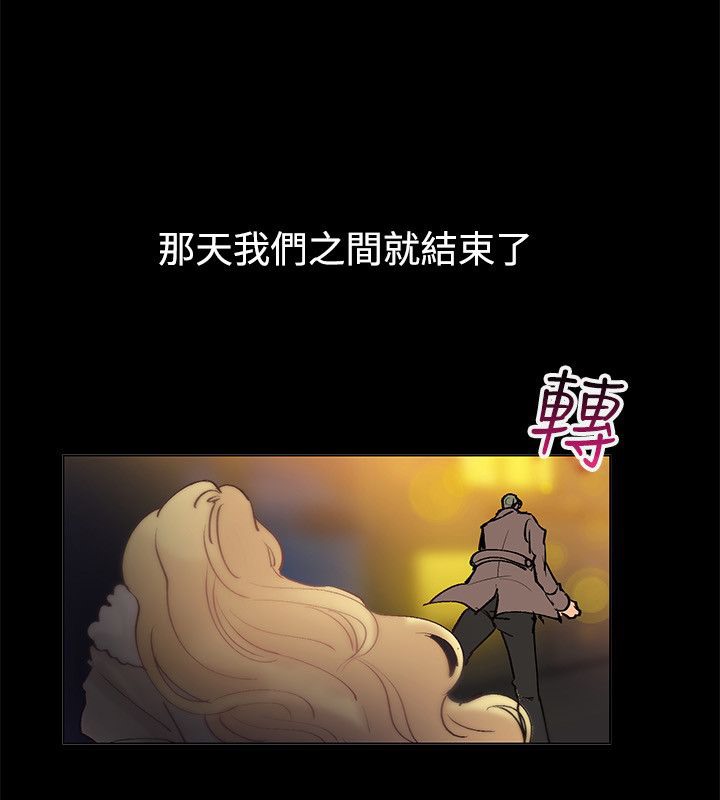 59P - 亲爱的,我劈腿了
