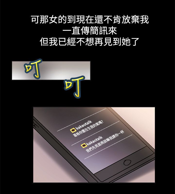 60P - 亲爱的,我劈腿了