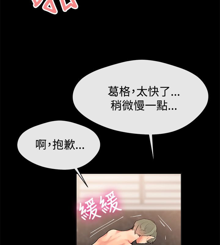 6P - 亲爱的,我劈腿了