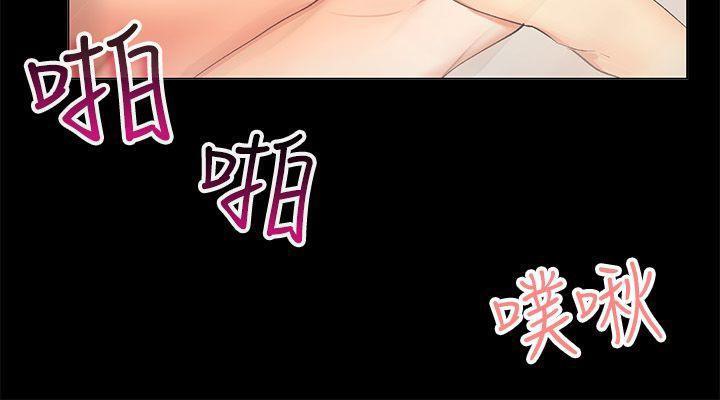 12P - 亲爱的,我劈腿了