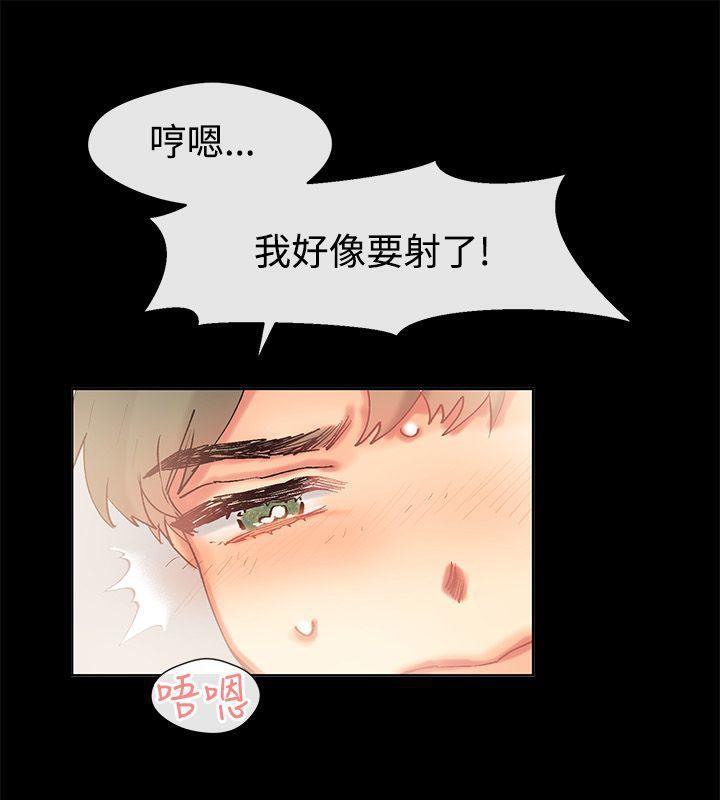 13P - 亲爱的,我劈腿了