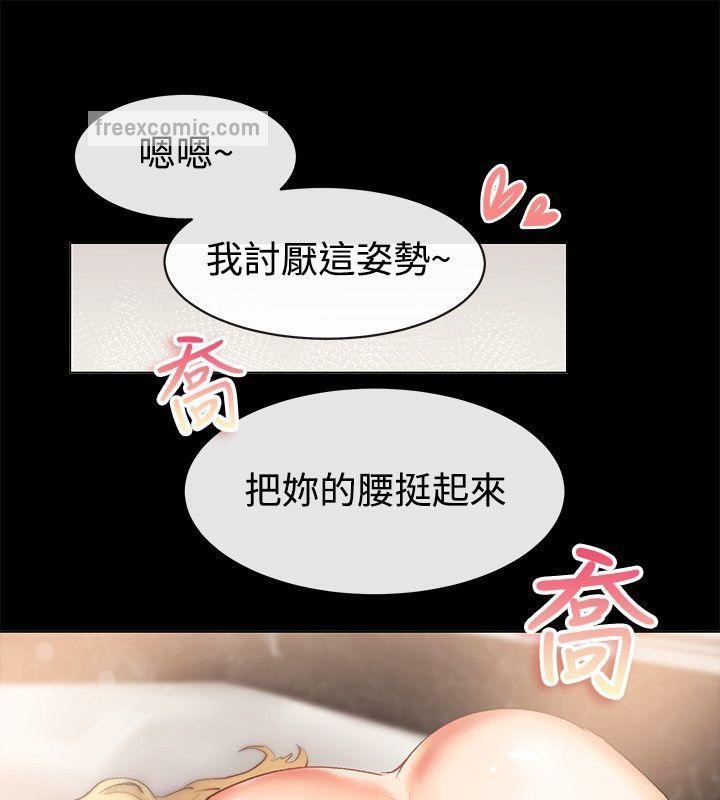 25P - 亲爱的,我劈腿了