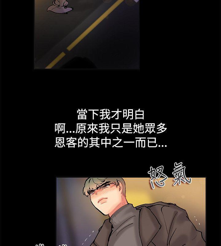 57P - 亲爱的,我劈腿了