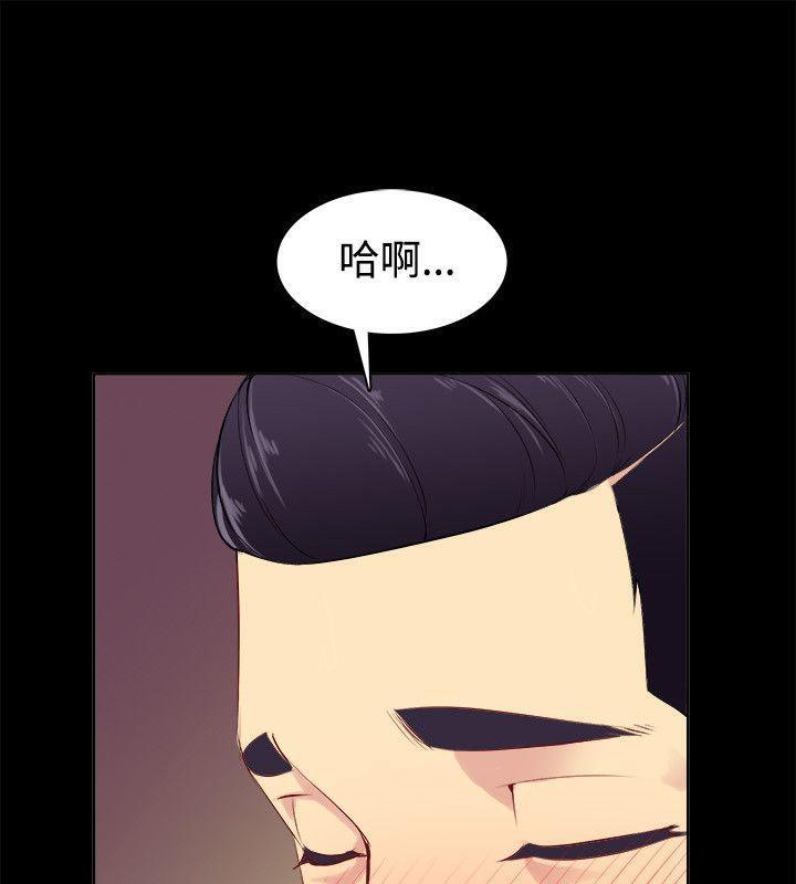 65P - 亲爱的,我劈腿了