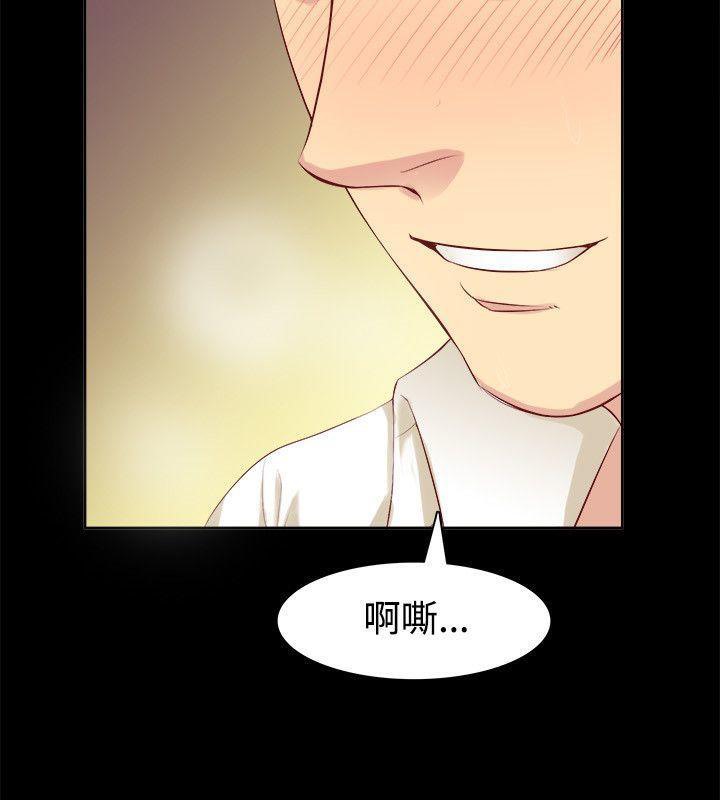 66P - 亲爱的,我劈腿了