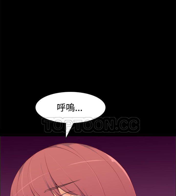 67P - 亲爱的,我劈腿了