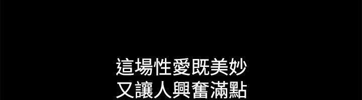 70P - 亲爱的,我劈腿了