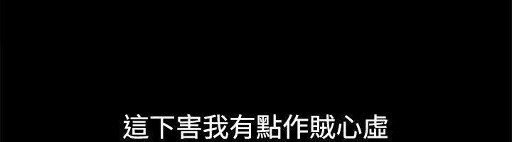 78P - 亲爱的,我劈腿了
