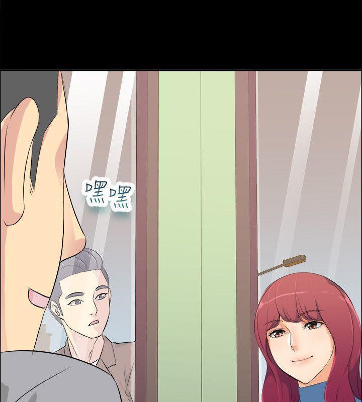 85P - 亲爱的,我劈腿了