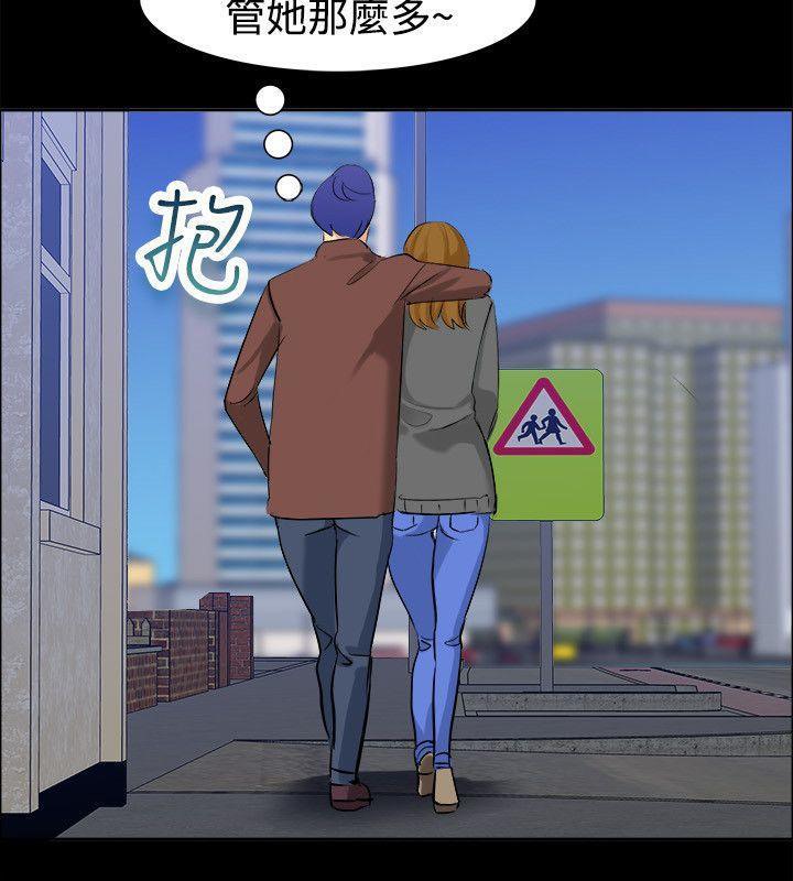 90P - 亲爱的,我劈腿了