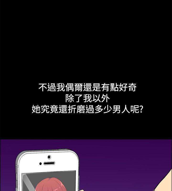 91P - 亲爱的,我劈腿了