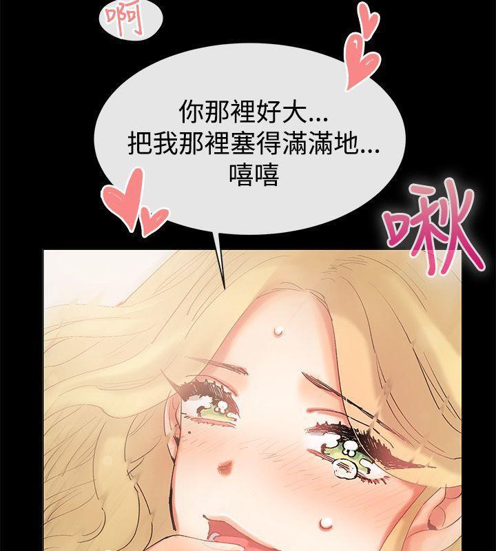 9P - 亲爱的,我劈腿了