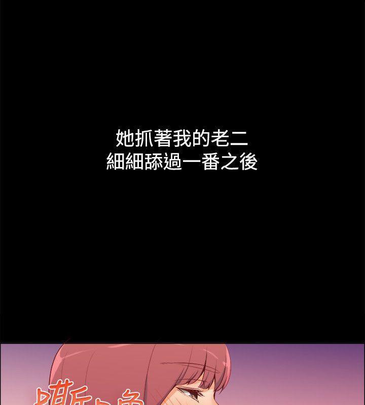 10P - 亲爱的,我劈腿了