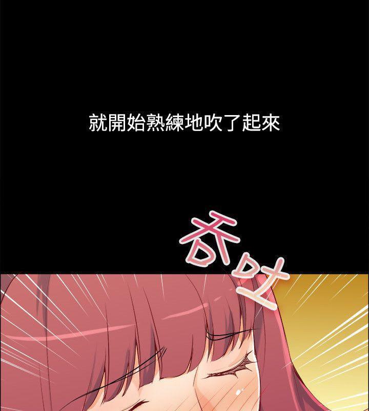 12P - 亲爱的,我劈腿了