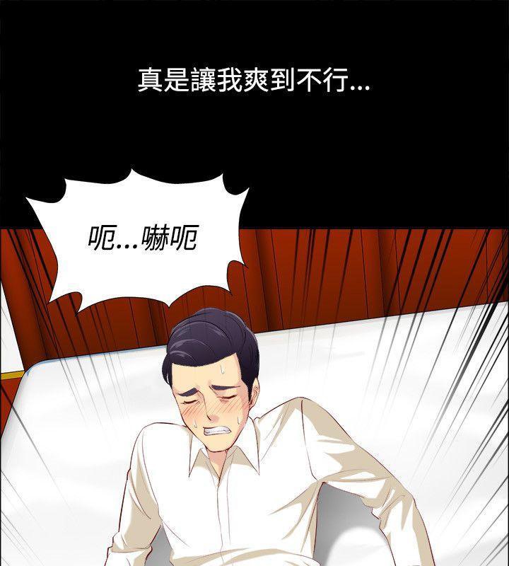 15P - 亲爱的,我劈腿了