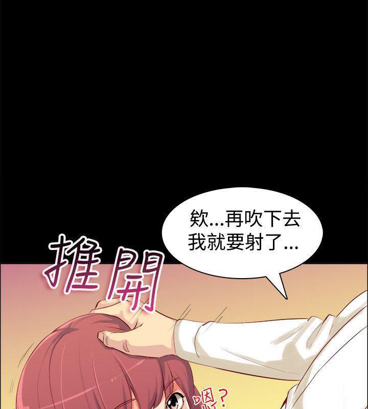 18P - 亲爱的,我劈腿了