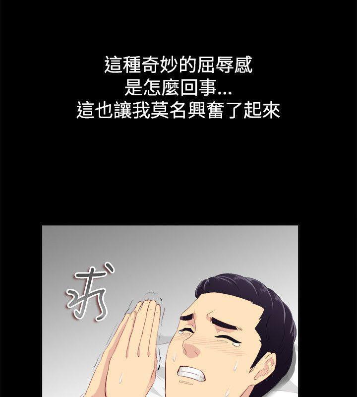 34P - 亲爱的,我劈腿了