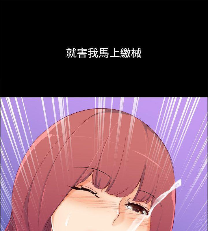 38P - 亲爱的,我劈腿了