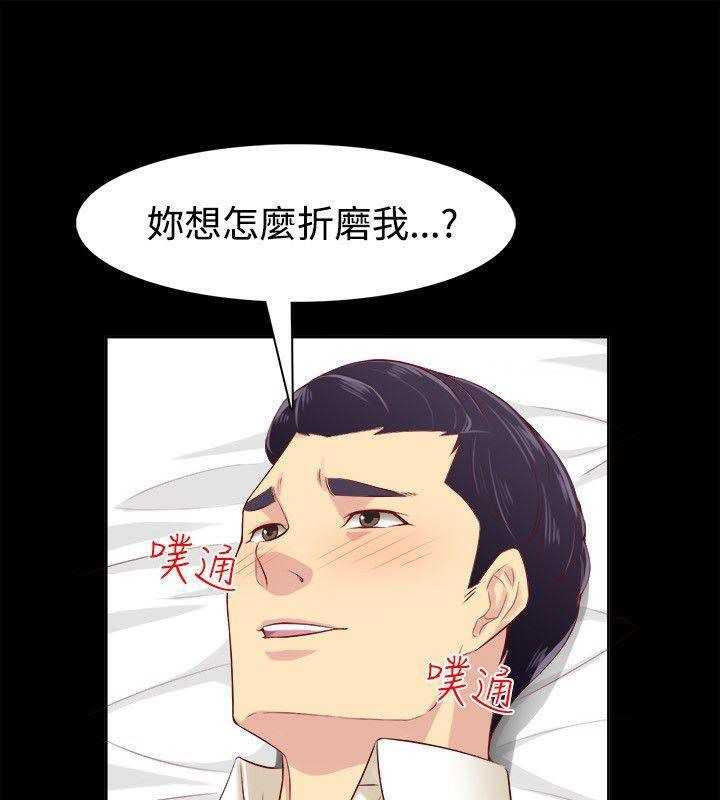 3P - 亲爱的,我劈腿了