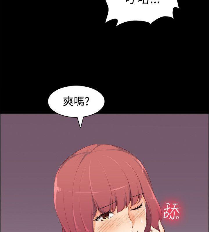 42P - 亲爱的,我劈腿了