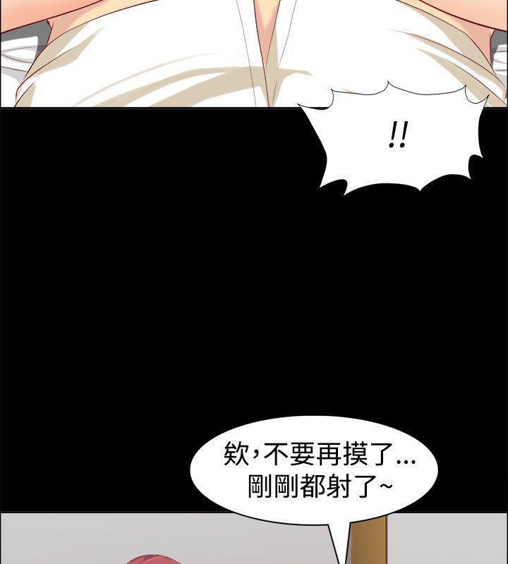 45P - 亲爱的,我劈腿了