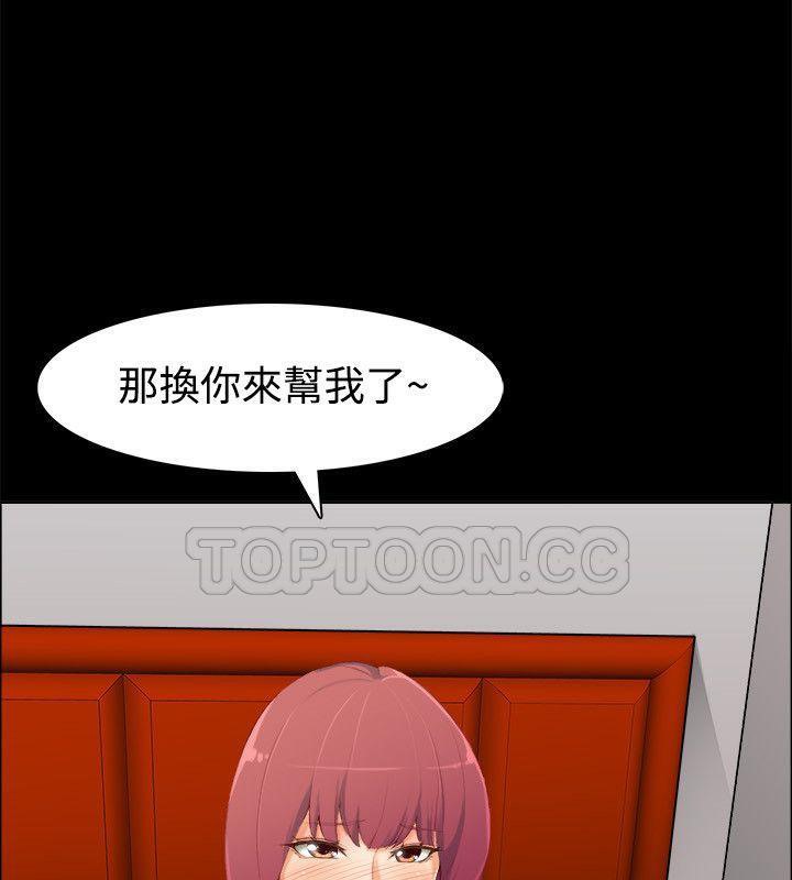 51P - 亲爱的,我劈腿了