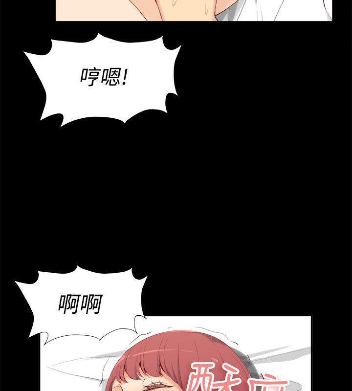 58P - 亲爱的,我劈腿了