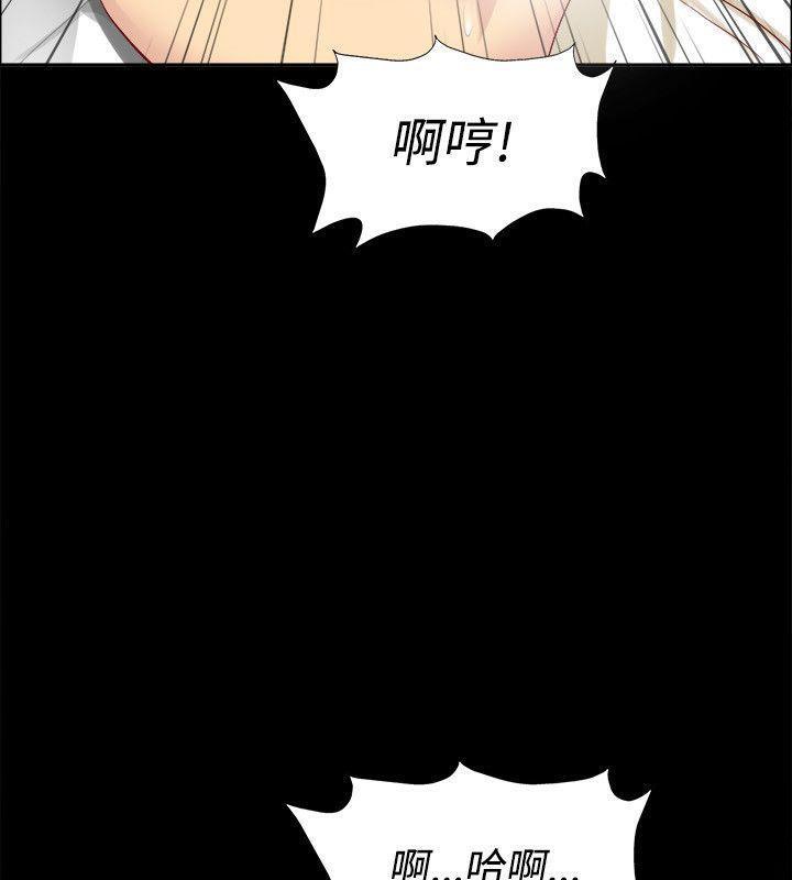 67P - 亲爱的,我劈腿了