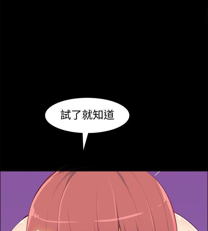 6P - 亲爱的,我劈腿了