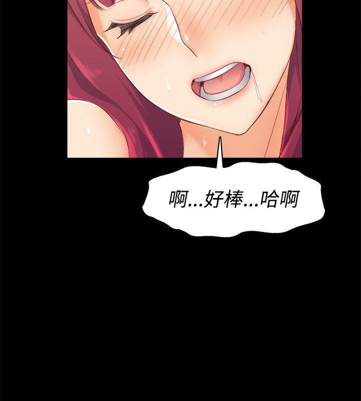 70P - 亲爱的,我劈腿了