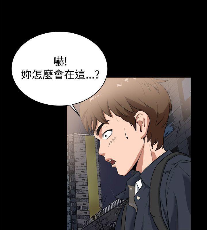 11P - 亲爱的,我劈腿了