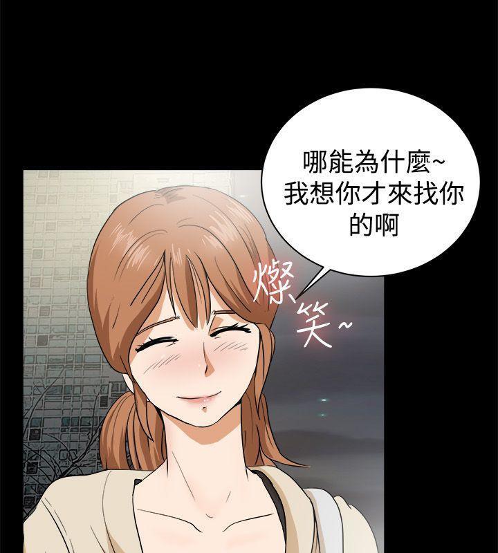 12P - 亲爱的,我劈腿了