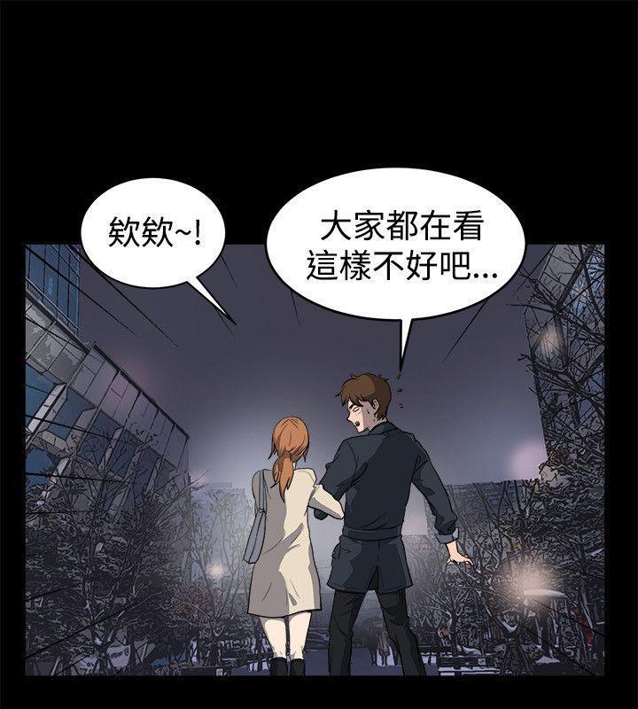 14P - 亲爱的,我劈腿了