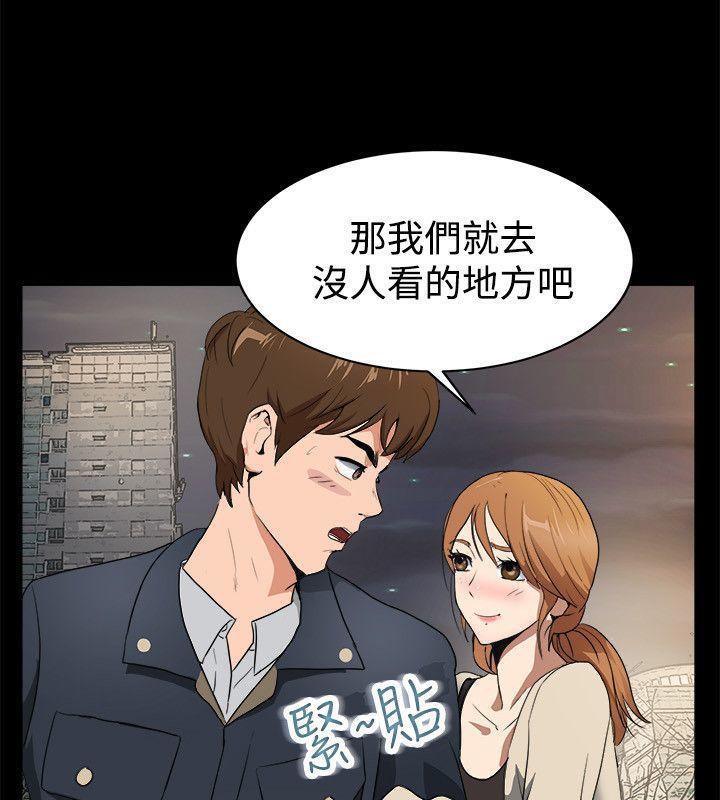 15P - 亲爱的,我劈腿了