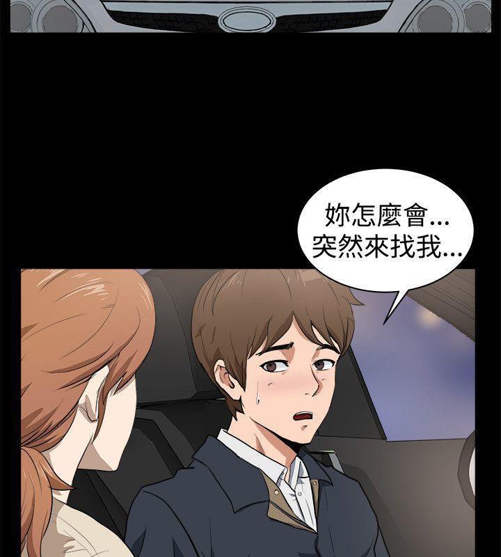 18P - 亲爱的,我劈腿了