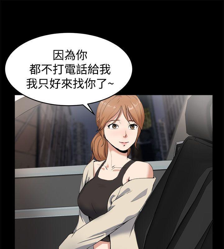 20P - 亲爱的,我劈腿了