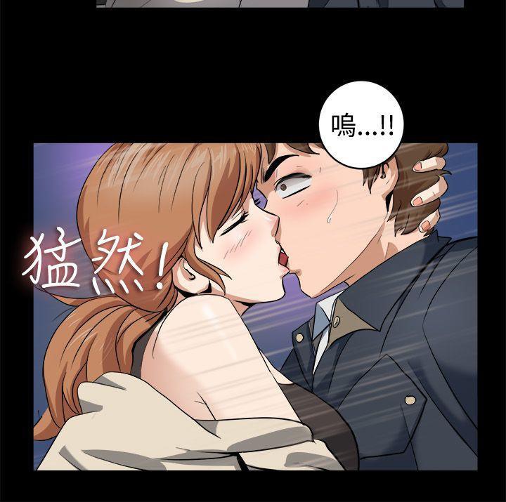 24P - 亲爱的,我劈腿了