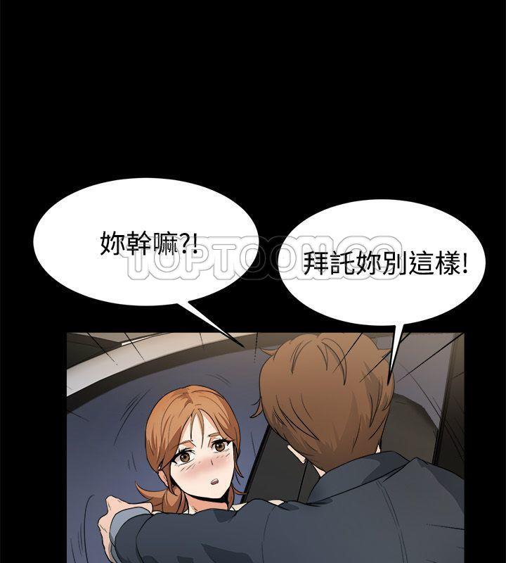 27P - 亲爱的,我劈腿了