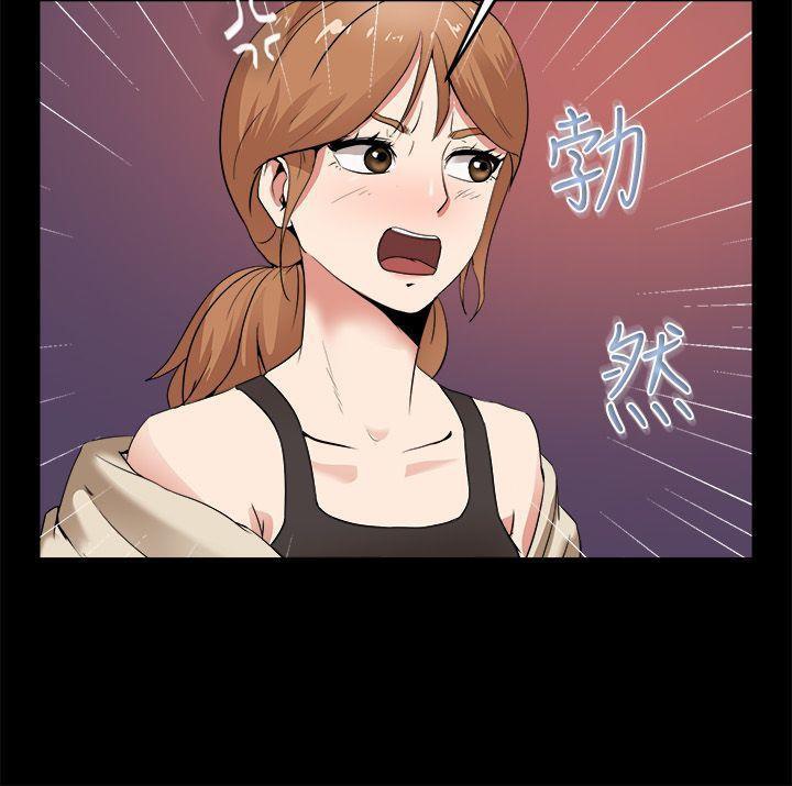 29P - 亲爱的,我劈腿了