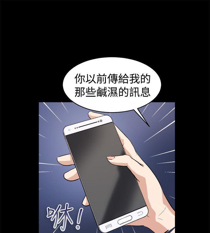 30P - 亲爱的,我劈腿了