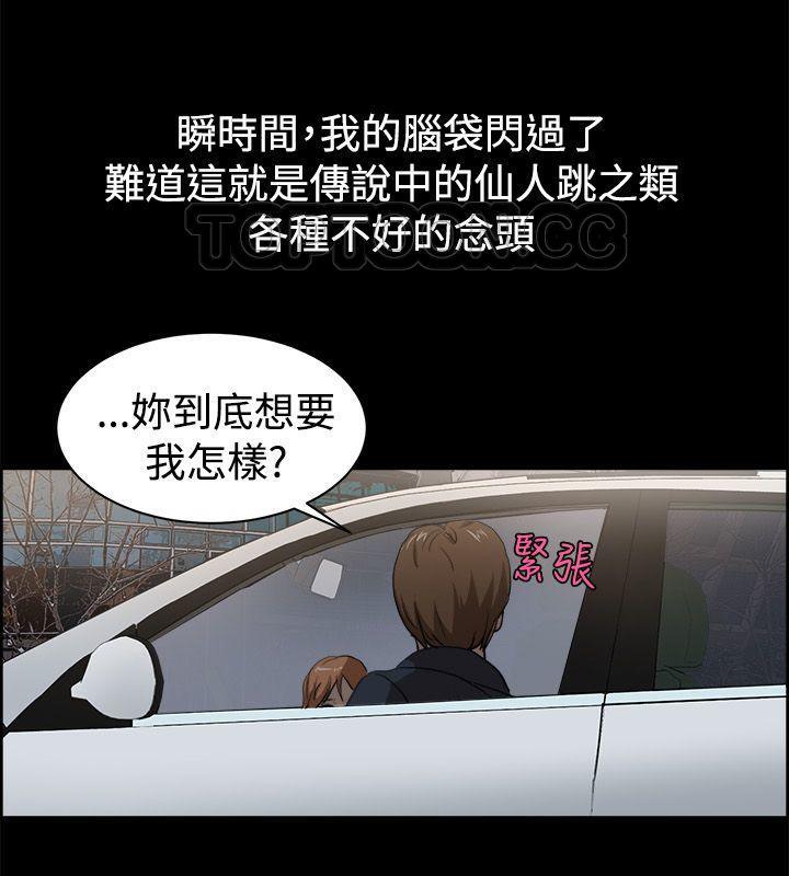 32P - 亲爱的,我劈腿了