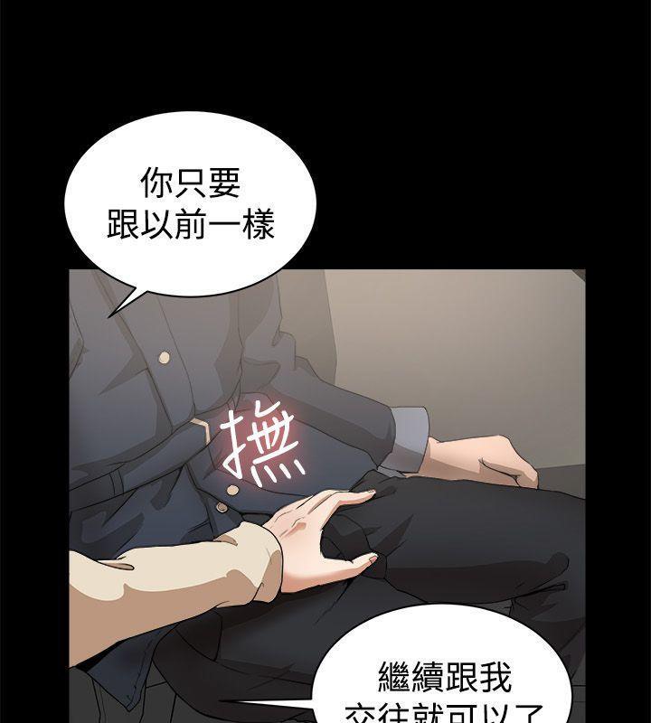 33P - 亲爱的,我劈腿了