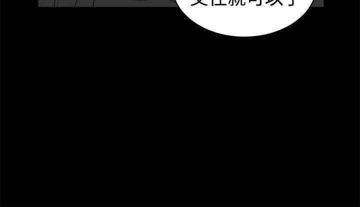 34P - 亲爱的,我劈腿了